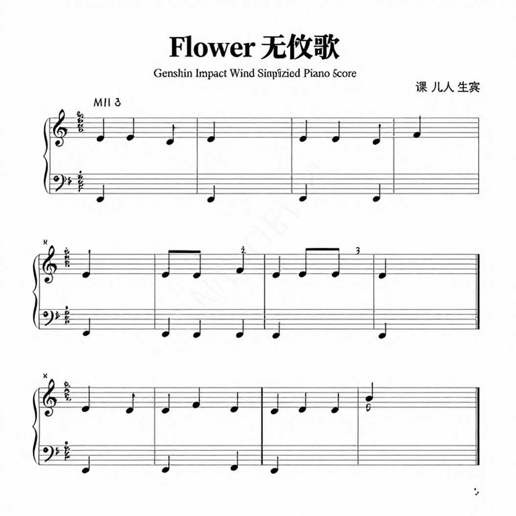 Khi Dữ Liệu Bị Thiếu: Bài Học Từ Một Báo Cáo Rỗng Trong Hệ Thống Phân Tích Chấn Thương Điền Kinh
