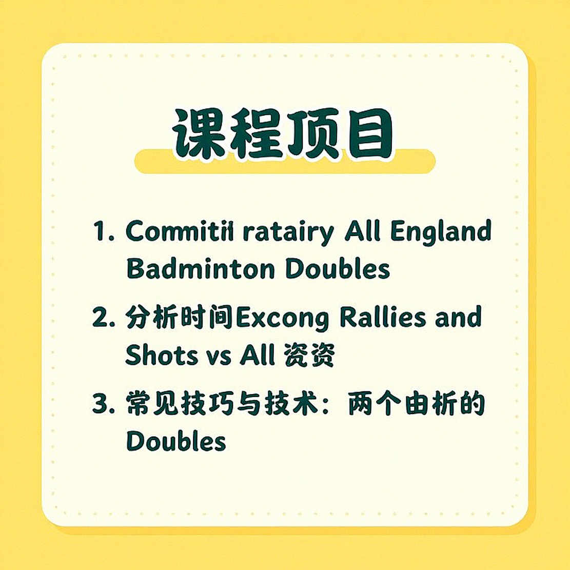 An Empty Stats Sheet in Kansai and the Limits of Badminton Writing