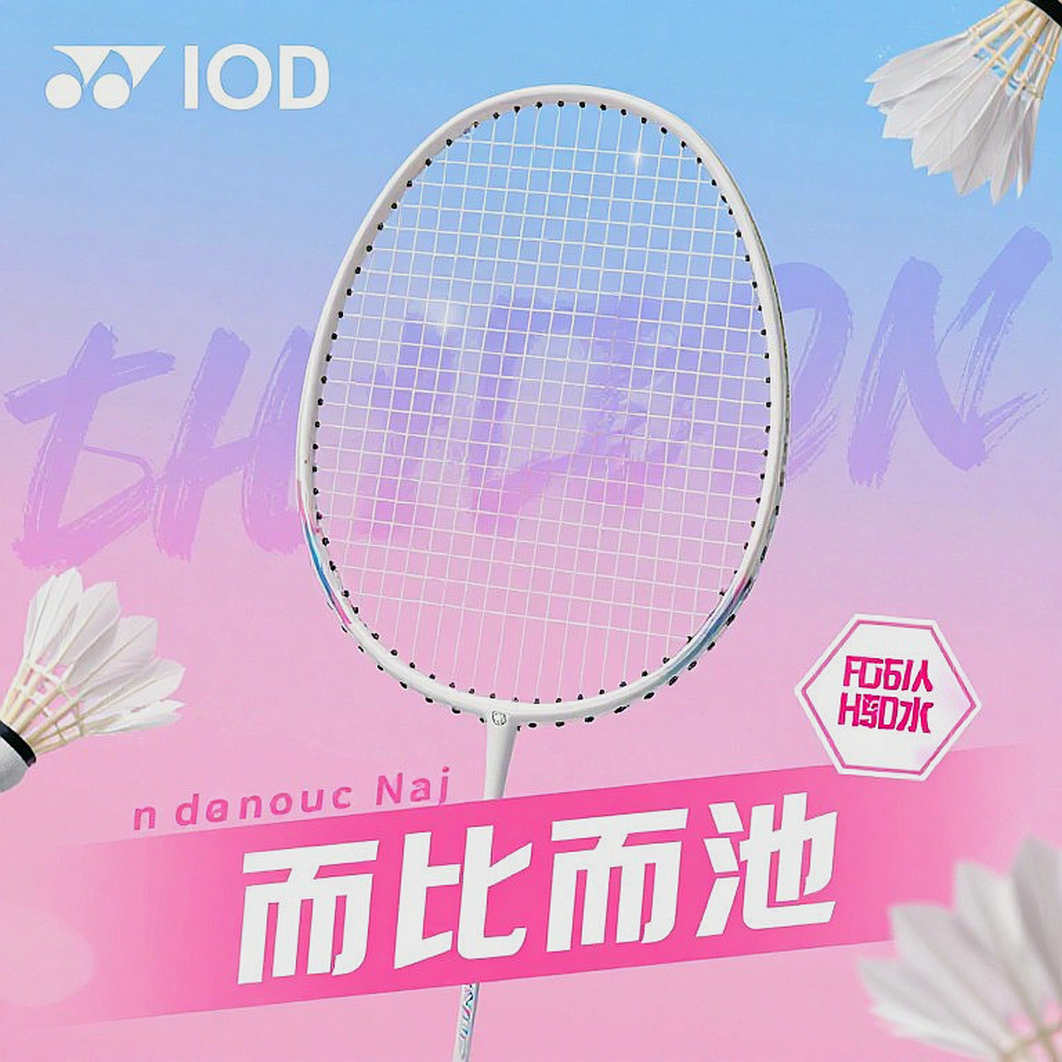 An Se-young và 5 kỷ lục tại Asian Games 2026: Khi dữ liệu vẽ nên một triều đại An Se-young và 5 kỷ lục tại Asian Games 2026: Khi dữ liệu vẽ nên một triều đại
