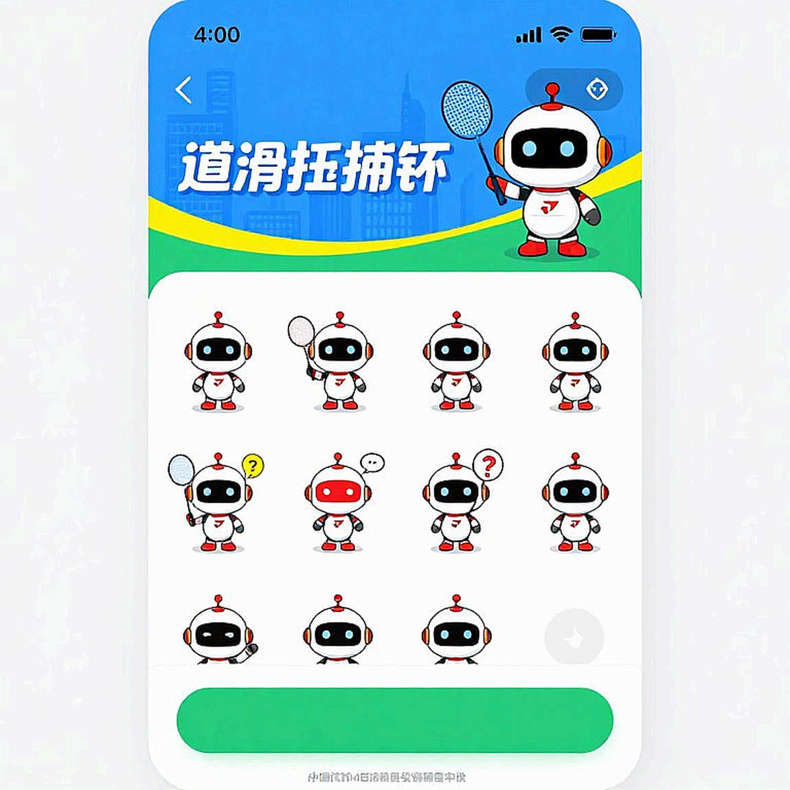 Asian Games 2026: Ấn Độ và bài toán hai trụ — nhánh đấu vẽ bằng danh tiếng, không bằng dữ liệu